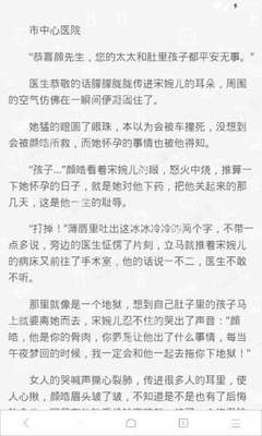 菲律宾签证办理离境令直接进入黑名单吗